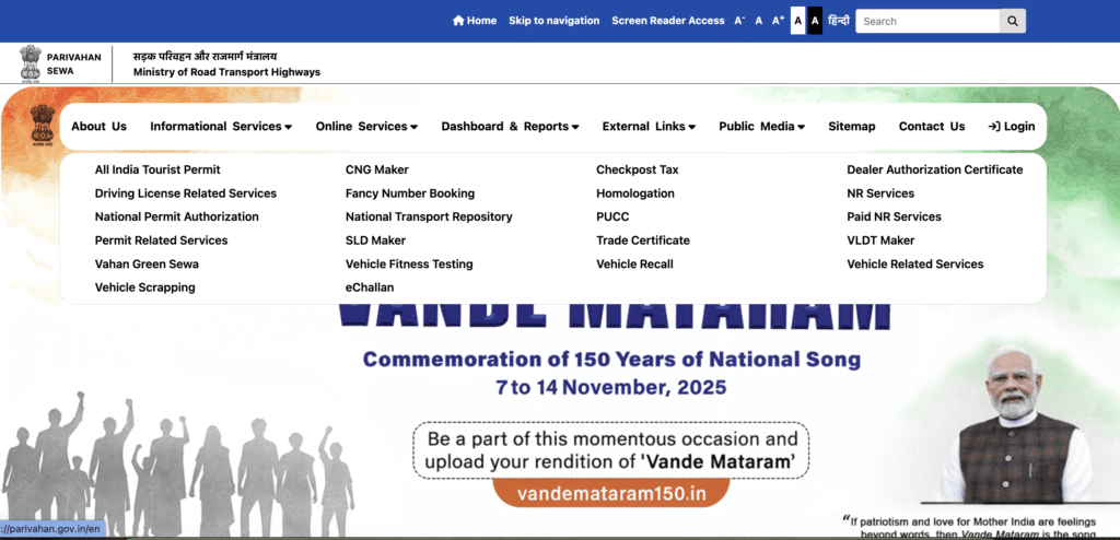 Check Driving License Status Online at Parivahan.gov.in