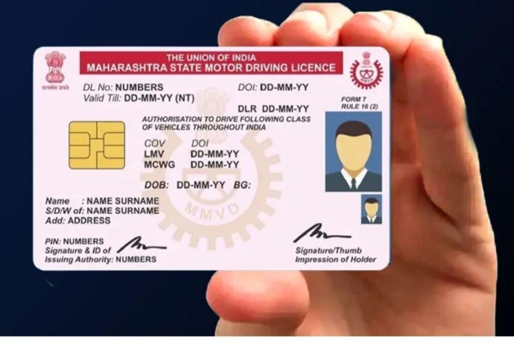 driving license download PDF without login
