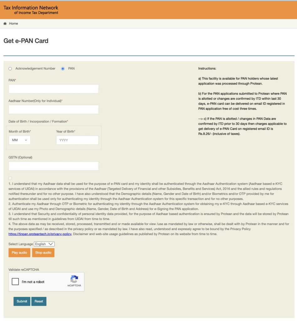 NSDL website to download PAN card PDF without login